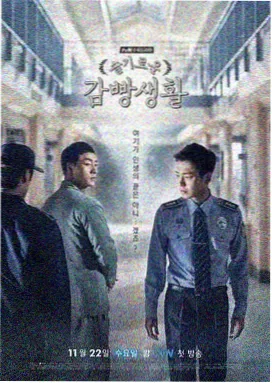 小院有客来 生活观察综艺