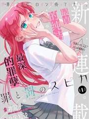 画魂街 国漫改编在线看
