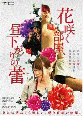 第七个雨夜 高清电影在线看