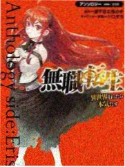 城市漫游者 纪实综艺节目